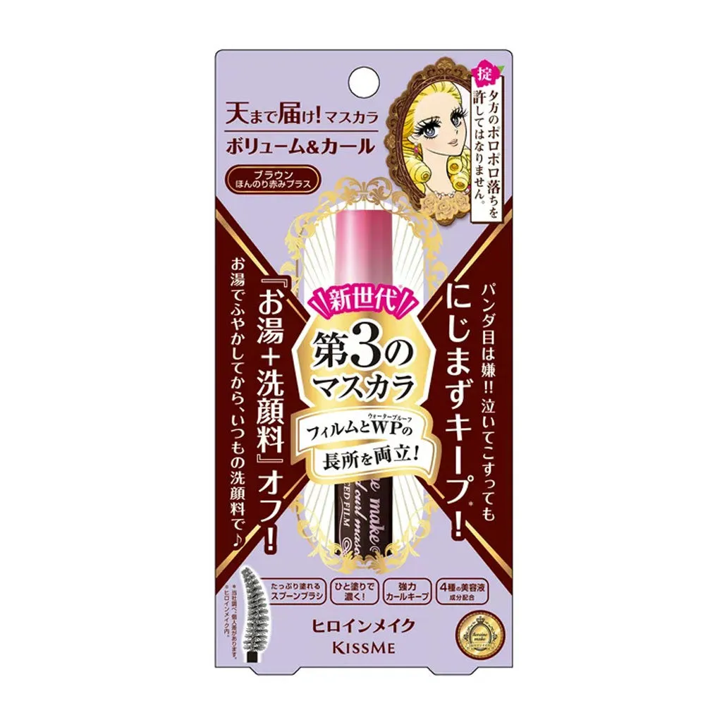 Kiss Me Heroine Make Volume & Curl Mascara Advanced Film